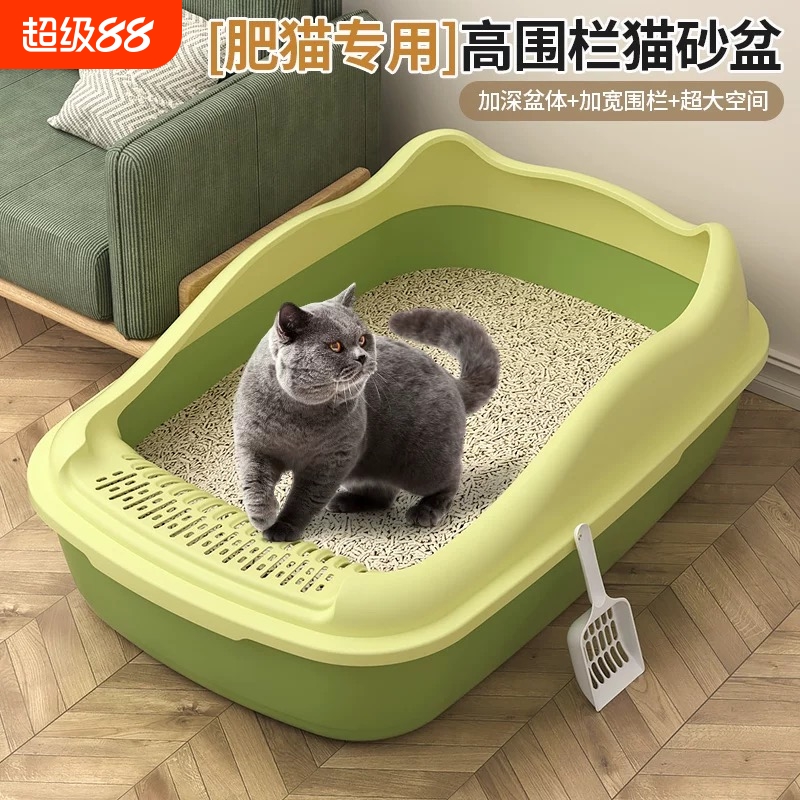 高围栏猫砂盆 加深盆体+加高围栏+超大空间