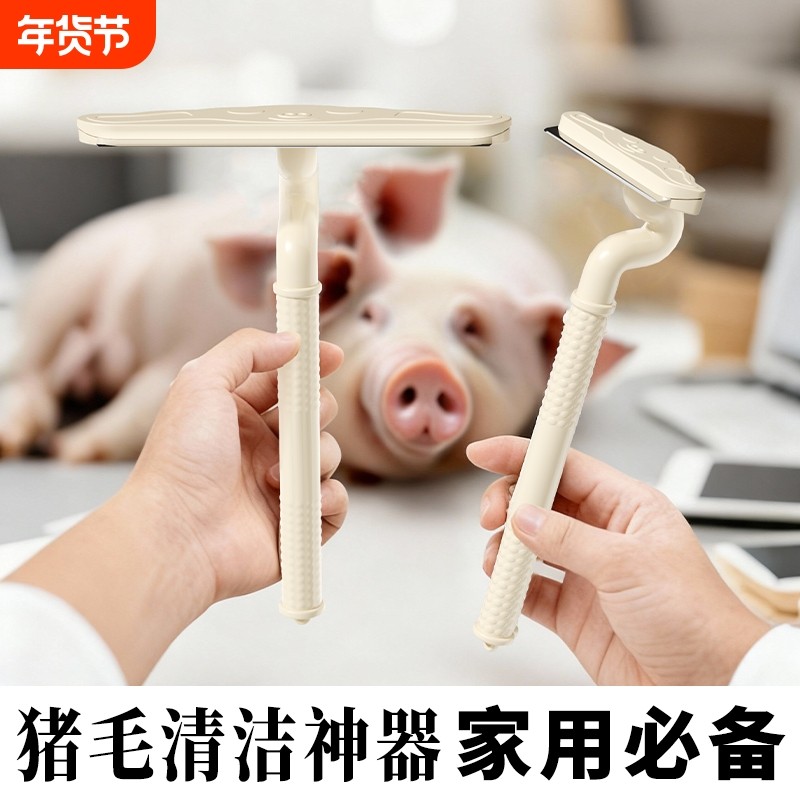 新款猪光光刮猪毛专用刀猪用刮油刮羊毛刮猪皮油脂神器,厨房/烹饪用具,厨用取毛/取刺用具,淘宝优惠券,粉丝福利购,淘宝优惠卷