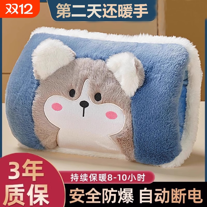 热水袋充电款安全防爆暖水袋电暖手宝冬天神器电暖宝2025新款