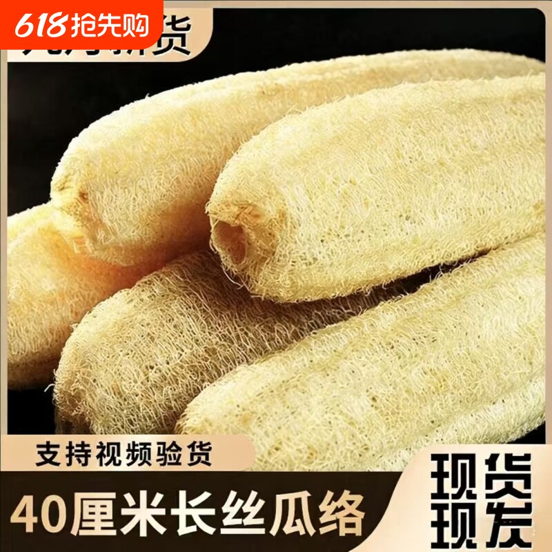 天然丝瓜络洗碗刷丝瓜瓤锅神器厨房百洁布魔力擦清洁老不沾油抹布