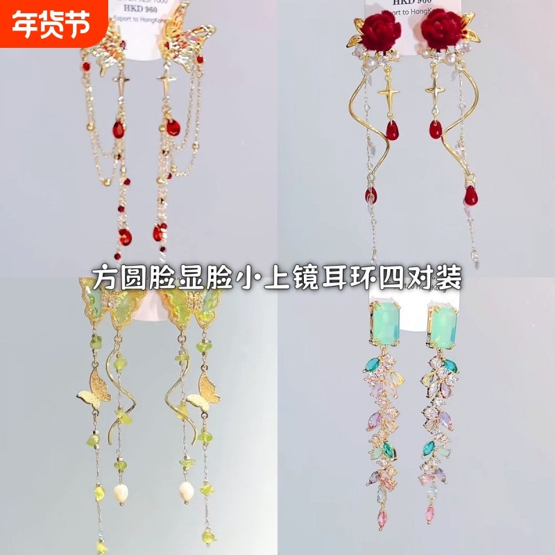 血漪蛱蝶原创小众高级感耳环设计师款蝴蝶珐琅耳钉流苏圆脸