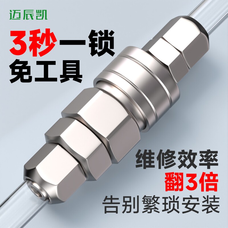C式自锁气管快速接头空压机气泵气动工具风枪风管公母配件大全SP
