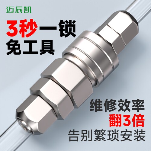 卓基自锁C式快速接头免费开专票