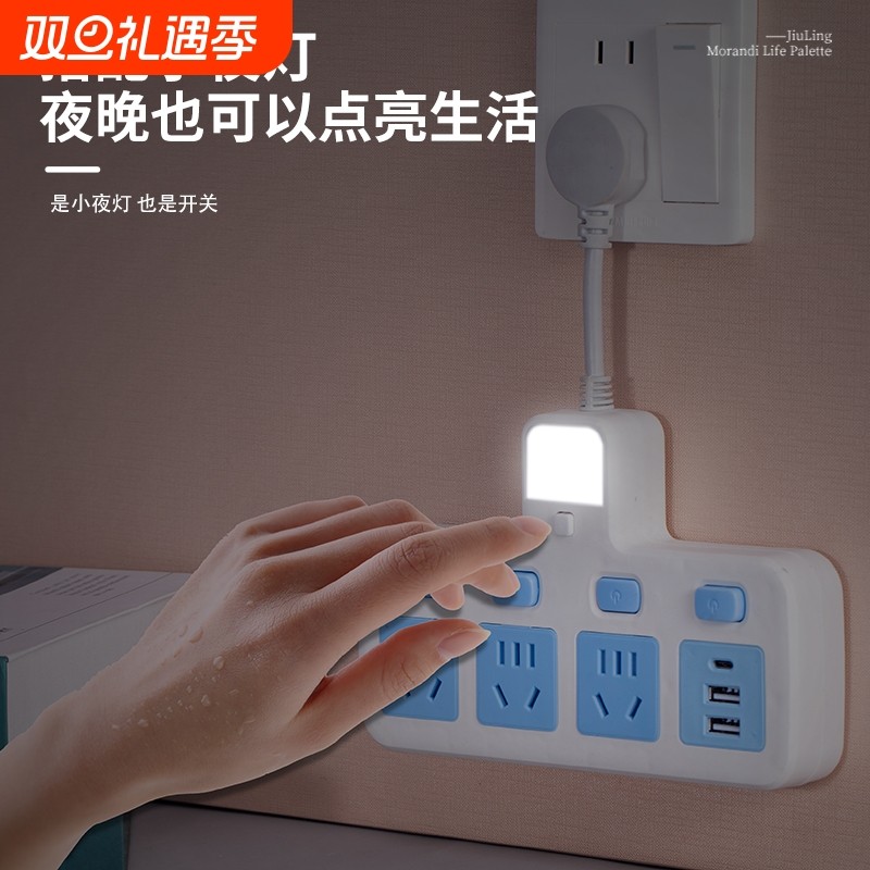 柏霖豪家用多孔位转换器