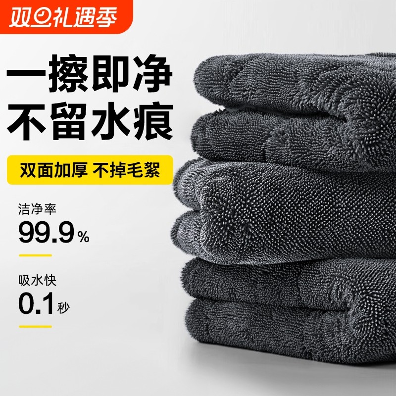 高级洗车专用毛巾汽车擦车布不留痕加大加厚吸水不掉毛车内饰抹布