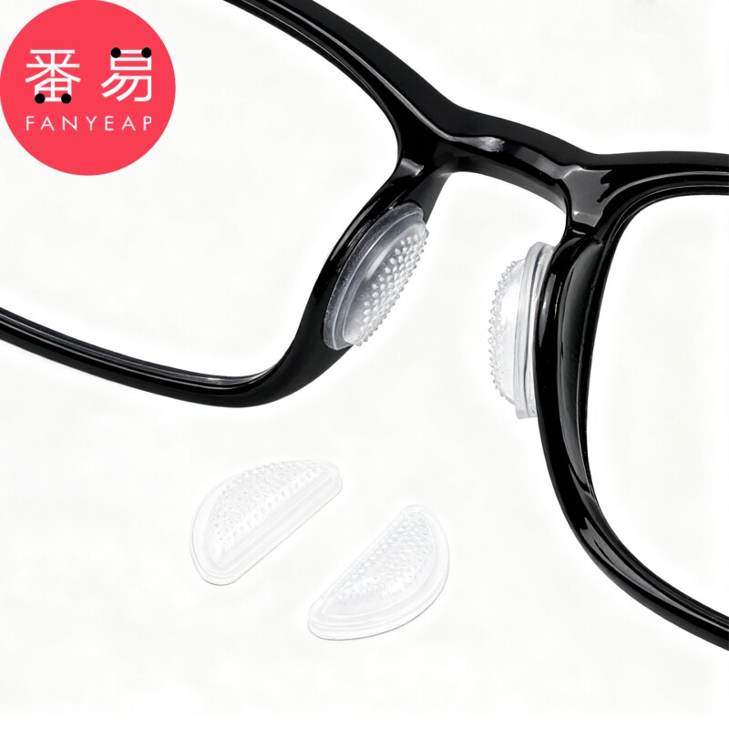 鼻托/硅胶C1pl700-粘贴鼻垫眼镜鼻托墨镜太阳镜鼻贴眼镜框配