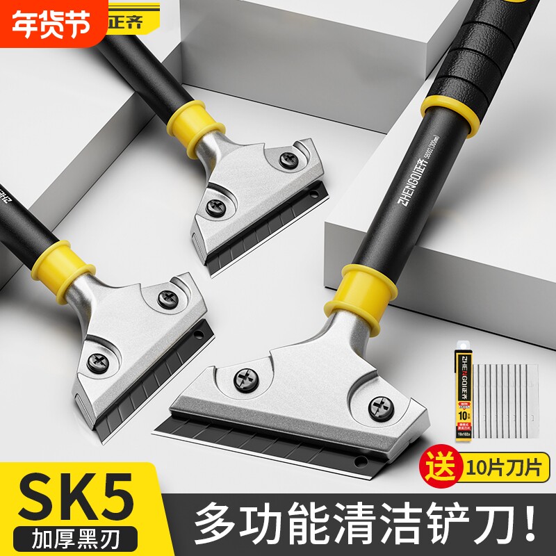 铲刀美缝除胶玻璃清洁铲子刮刀铲墙皮神器保洁专用工具瓷砖铲胶