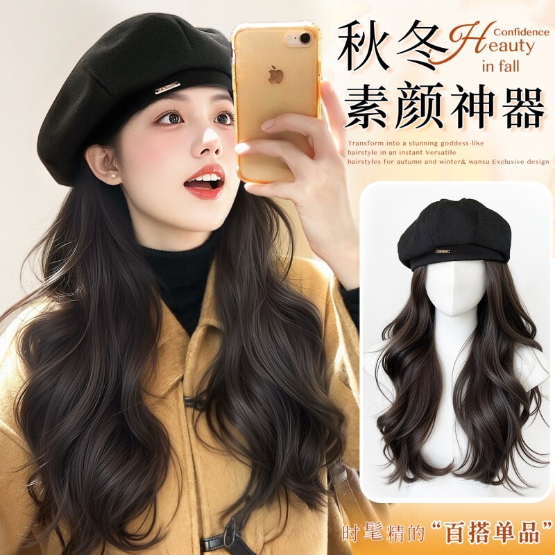 帽子假发女一体秋冬2025新款百搭贝雷帽仿真自然卷发大波浪假发套
