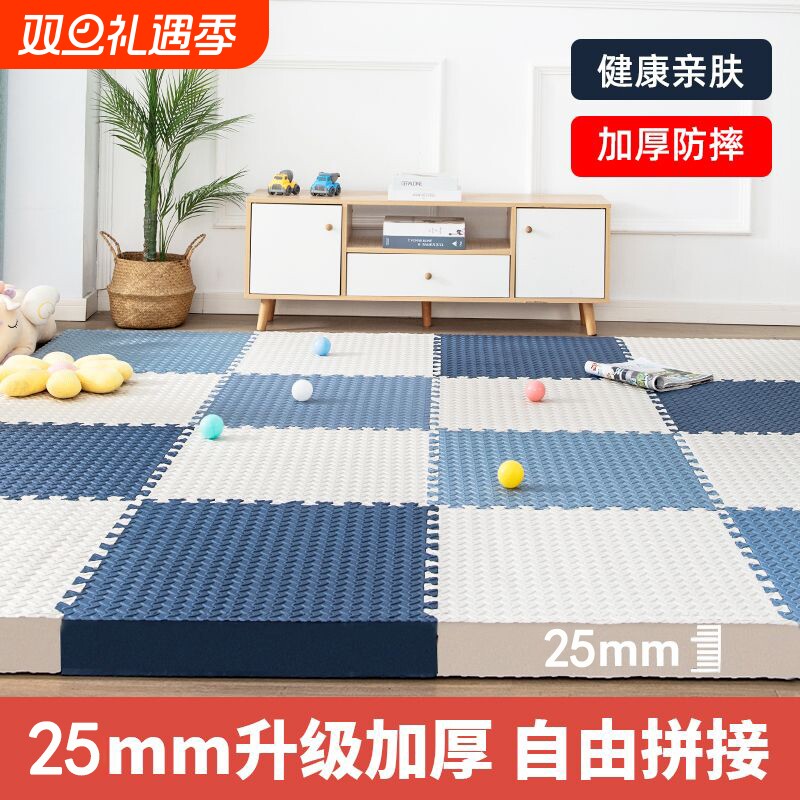 泡沫地垫拼接家用儿童爬行垫加厚榻榻米防摔地板垫婴儿垫子爬爬垫
