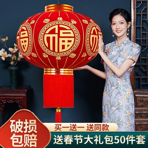 新年大红灯笼植绒春节过年2026门口阳台一对福字灯笼挂饰户外装饰