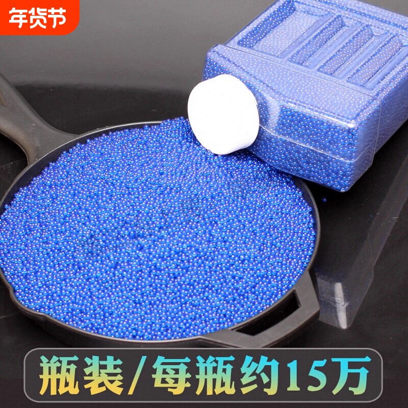 吸水弹珠7-8mm儿童玩具通用水晶弹珠泡水软弹水宝宝软子弹泡大珠