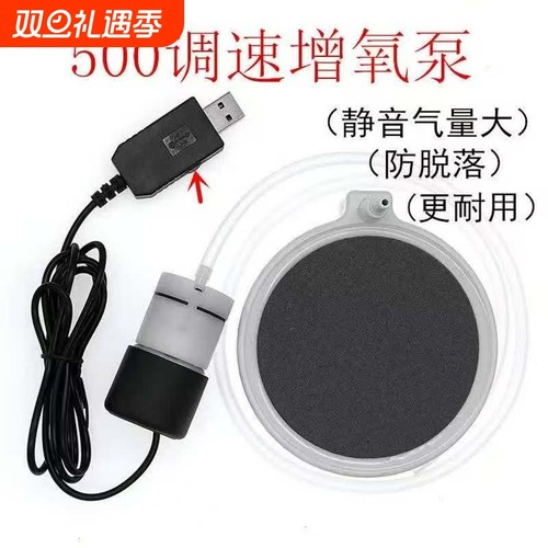 500电机静音鱼缸增氧泵家用户外
