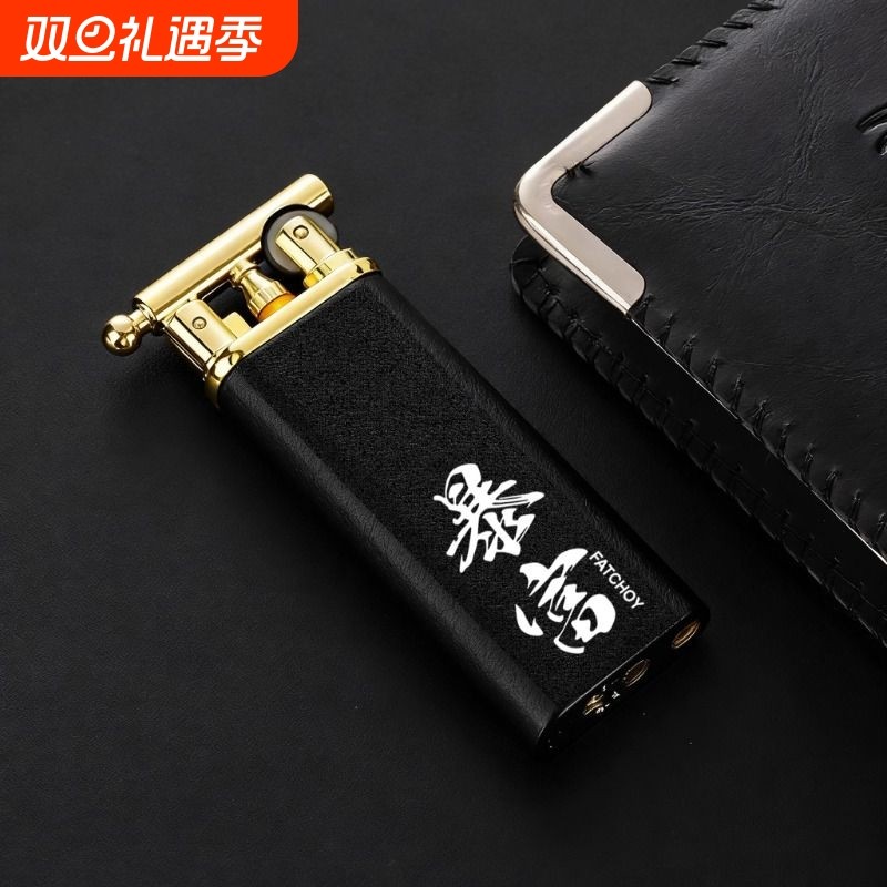 网红打火机充气创意复古砂轮老式明火个性刻字高档送男朋友礼物潮