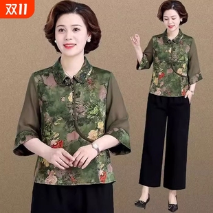 新中式 小衫 香云纱套装 中老年女春夏国风中袖 2025新款 中年妈妈夏装