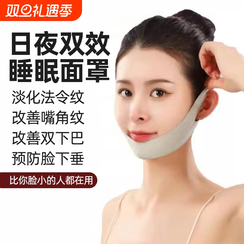 瘦脸绷带提拉紧致|超4000次加购