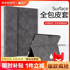 适用于微软Surfacepro9平板Pro8电脑保护套X全包皮套pro7/6/5/4保护壳电脑包surface go3键盘带笔槽go2内胆包