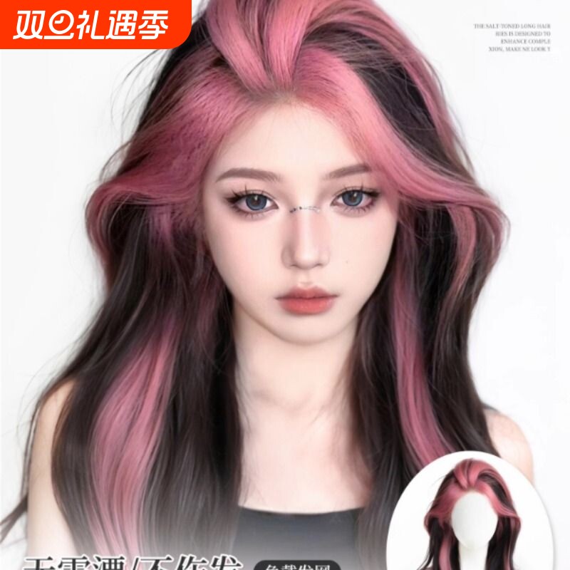 不用戴发网假发片挑染女长发头顶补发蓬松高颅顶内扣长卷发全头套