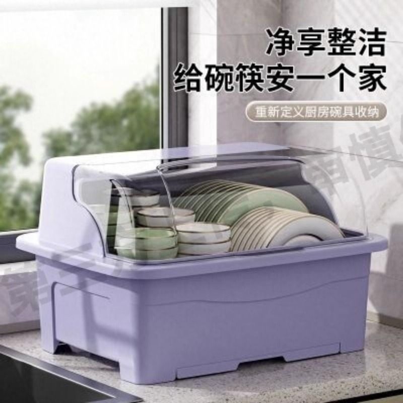 厨房沥水碗柜带盖餐具放碗碟置物架家用台面多功能装碗筷收纳箱盒