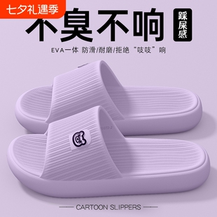 踩屎感拖鞋女夏季2026新款室内家居厚底浴室洗澡防滑凉拖男士外穿