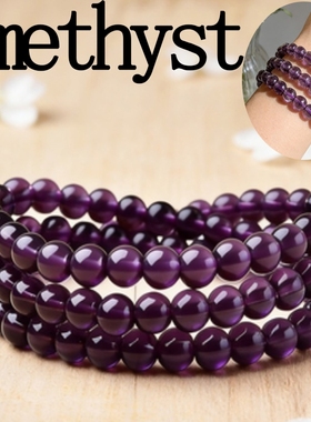 简约紫色水晶手串