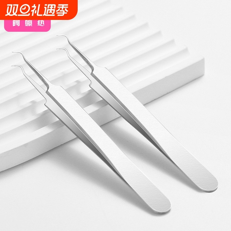 细胞夹AC1SQ0-弯勾夹家用便携闭口刮挑脂肪粒挑痘粉刺针细胞夹