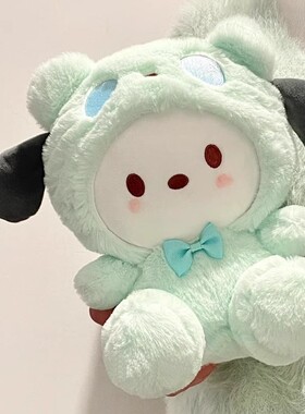 帕恰狗毛绒玩具娃娃送女孩子公仔给儿童的玩偶女生生日礼物手工