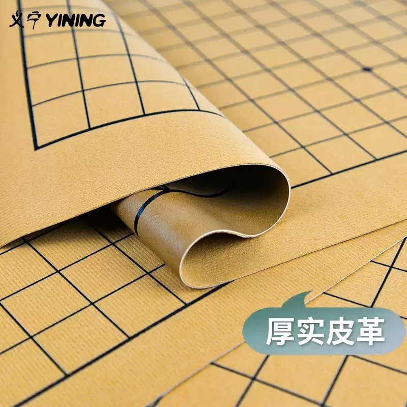 围棋棋盘五子棋棋盘五子皮革单卖pu折叠成人儿童加厚学生双面软布