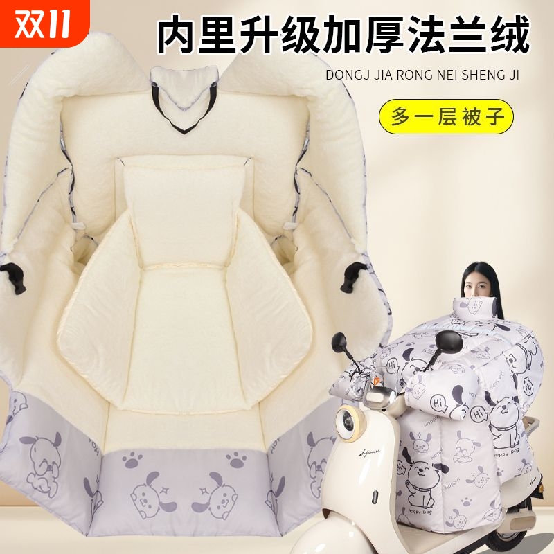 冬用挡风被电动车冬季加厚加绒双层可折叠防水防风电新款特厚加宽