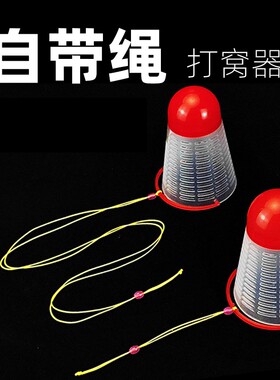 【自带连接线】羽毛球打窝器
