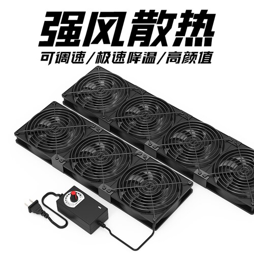 强风可调速散热风扇220V