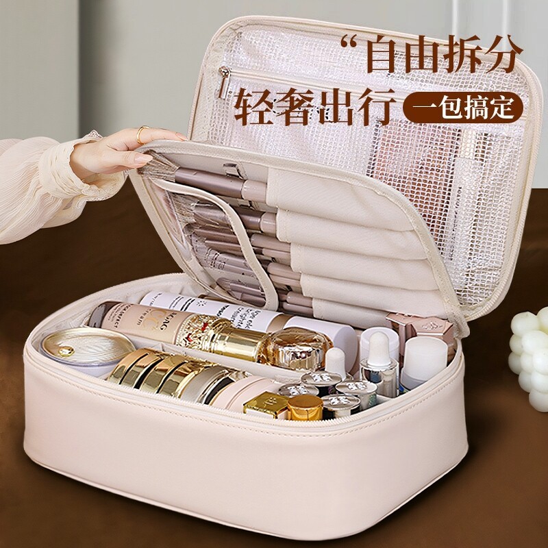 化妆包女大容量便携2026新款高端网红旅行化妆品洗漱包收纳袋分区