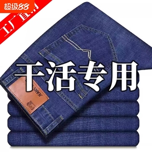 春秋耐磨下装 工作服秋季 男裤 电焊上班汽修工地干活穿 牛仔裤