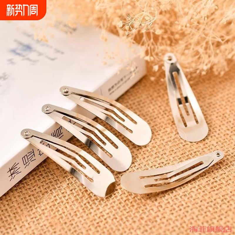 手工diy发夹材料饰品配件儿童水滴夹BB夹发卡发饰头饰品黑色