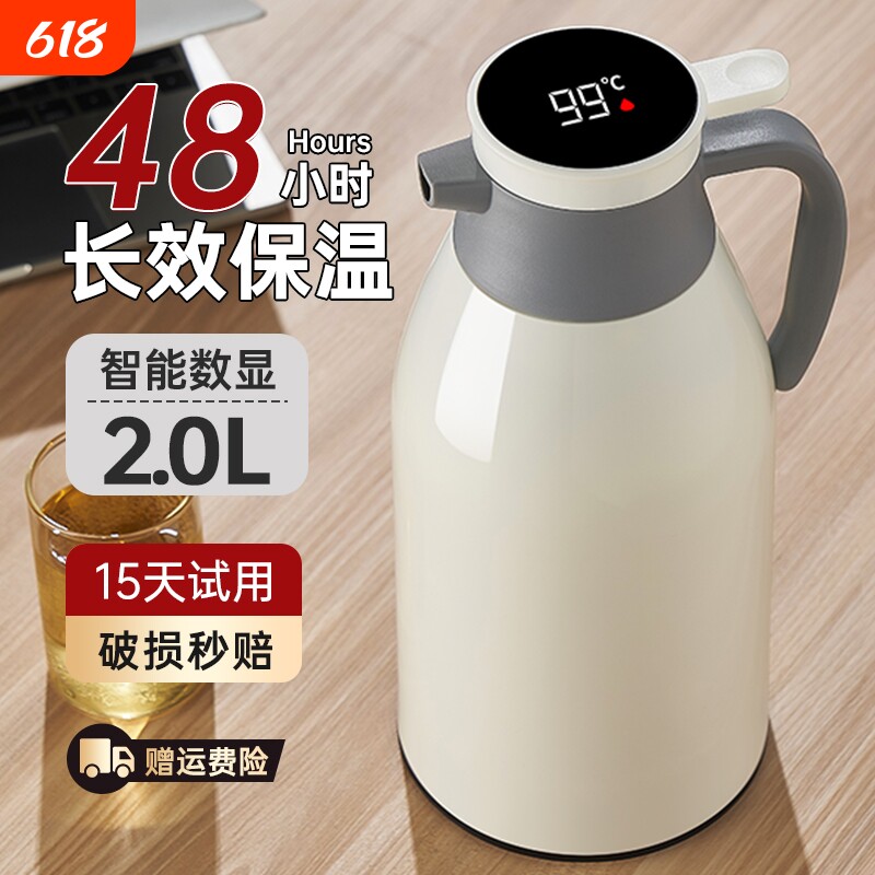 保温壶家用保温水壶大容量热水瓶玻璃内胆2025新款学生暖水壶泡茶