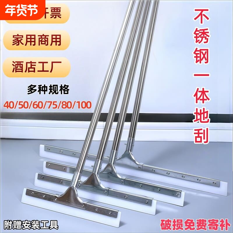 地刮保洁专用硅胶大号商用酒店工厂地面刮水器卫生间厕所厨房扫把