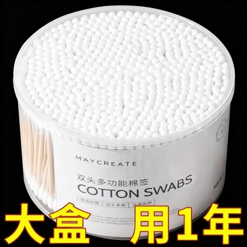 棉签棉签棒棉棒化妆用