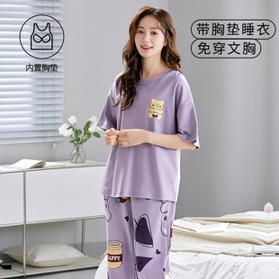 带胸垫睡衣女夏季 长裤 2025年新款 可爱短袖 甜美薄款 韩范家居服套装