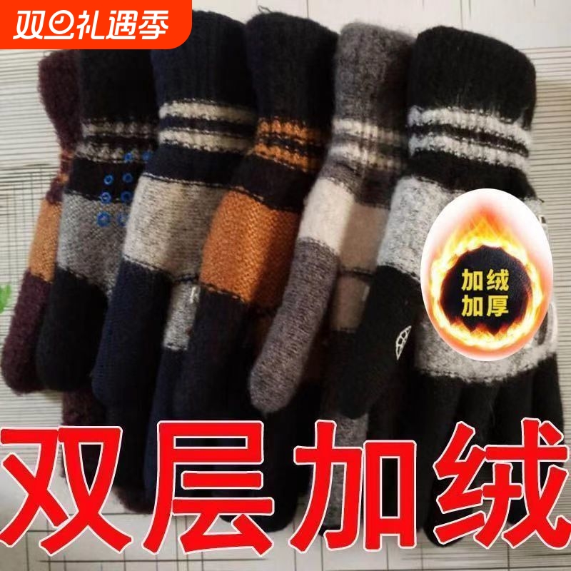 冬季男女士超厚加绒骑行双层手套针织线手套批发户外保暖防冻学生
