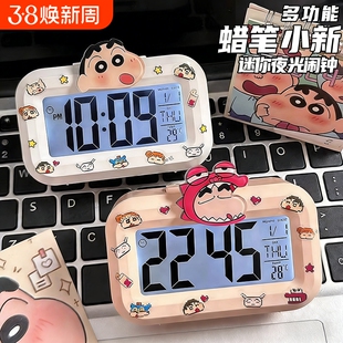 蜡笔小新迷你夜光学生闹钟可爱计时多功能便携宿舍桌面小巧台钟表