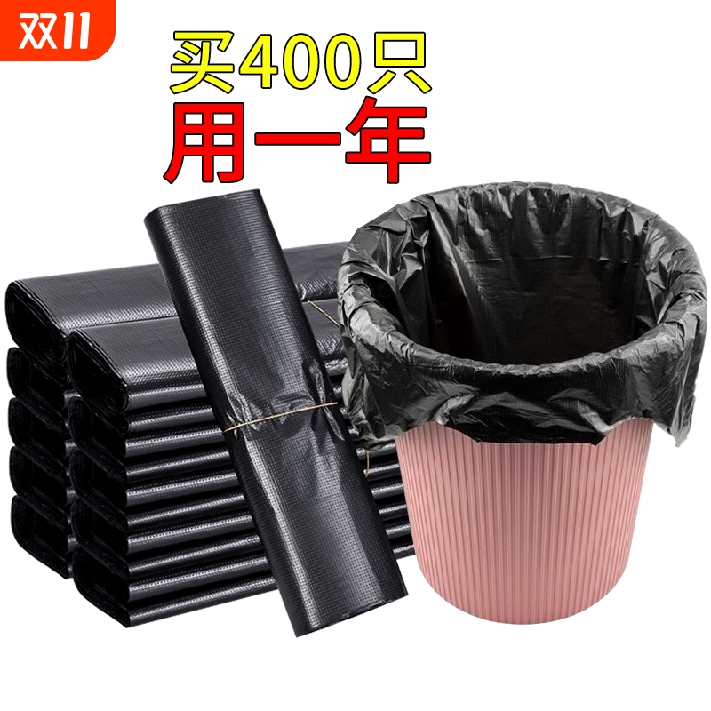 垃圾袋加厚家用厨房大号黑色手提背心式拉圾袋一次性塑料袋子厂家