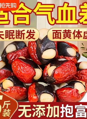 抱富枣纯手工制作暴富红枣夹血糯米爸爸抱抱枣子报福零食说健康