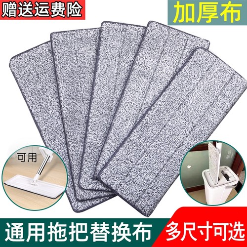 免手洗平板拖布替换粘贴式拖把布尘推墩布家用两头套配件大全通用