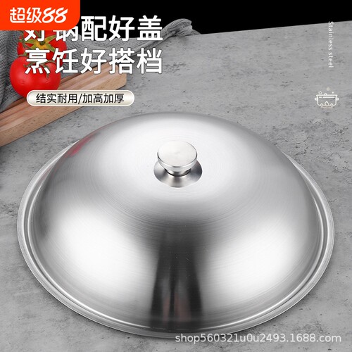 {卖点}