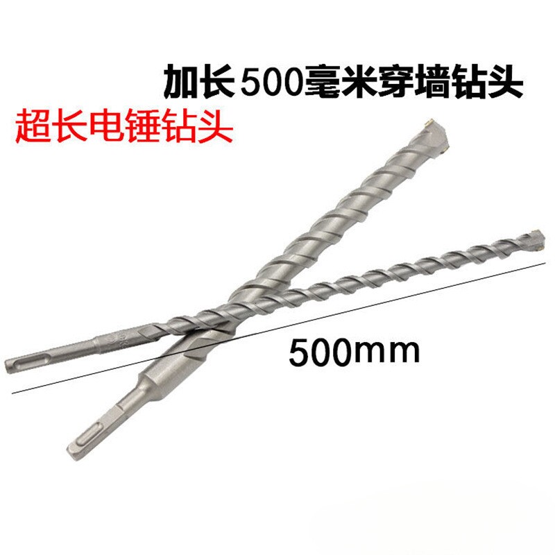 加长冲击钻头500长圆头方头12 14 16 18 20 22 25 28 32厘穿墙钻图片