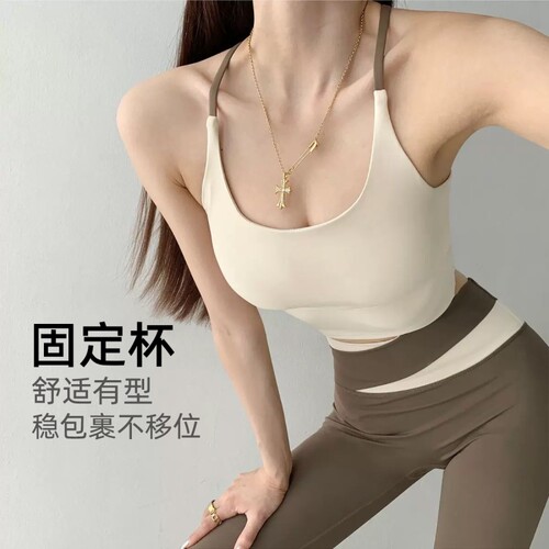 固定杯防震聚拢运动内衣女美背透气速干跑步健身瑜伽背心式文胸