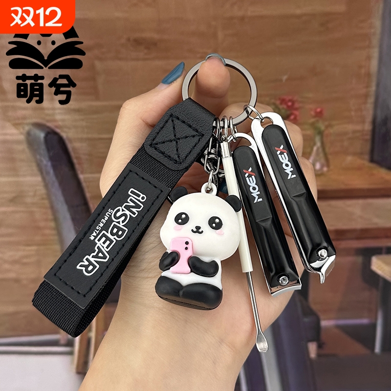 可爱卡通情侣小熊猫钥匙扣指甲刀耳勺挂件汽车包包钥匙圈链礼品