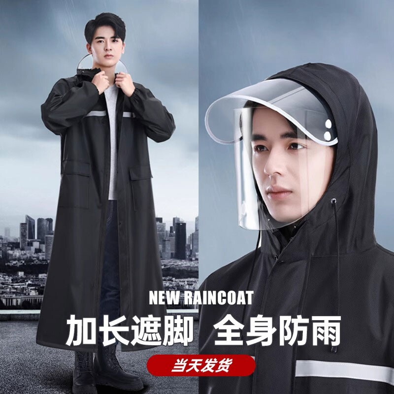 成人雨衣长款反光条防暴雨加厚牛津布防雨服专用雨披摩托车一体式