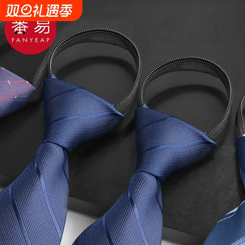 懒人领带AB1sn0-领带免绑打商务职业正装藏青拉链式新郎结婚