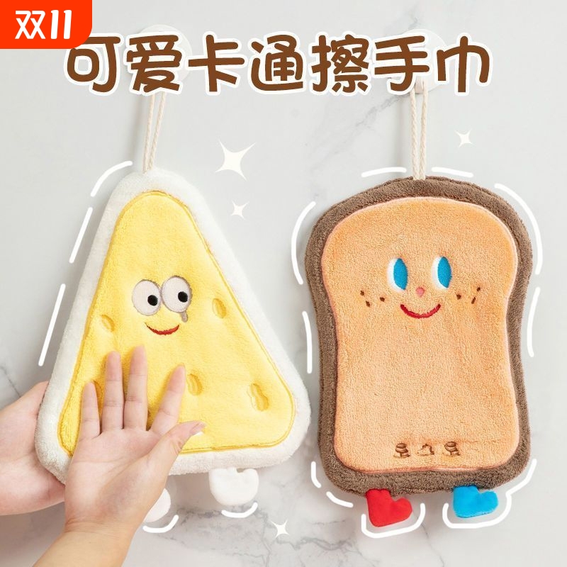 可爱挂式吸水手巾加厚速干手布卫生间厨房毛巾面巾手帕卡通手巾