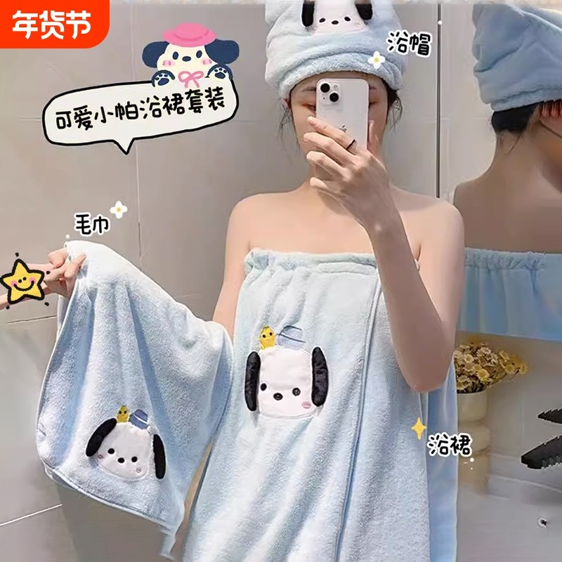 可爱浴巾女可穿可裹巾家用比纯棉吸水浴袍式浴裙大人洗澡毛巾速干